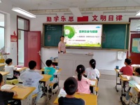 雅周小学开展学生营养日宣传活动