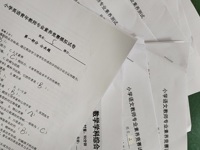 淬炼基本功 竞技展风采