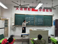 ‌雅周镇小学英语教研组开展“教-学-评一体化”专题研讨活动‌