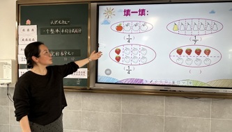聚焦新课标，构建新课堂——雅周镇开展小学数学教学研讨活动