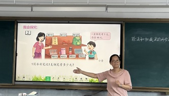 雅周镇：聚焦新课标，深耕新课堂