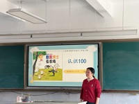 研读新教材 赋能新课堂——雅周镇小学数学教研组10月教研活动纪实