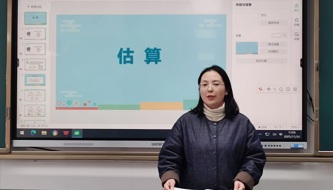 聚焦素养导向 深耕教学实践 —— 雅周镇数学教研组 11 月份教研活动纪实